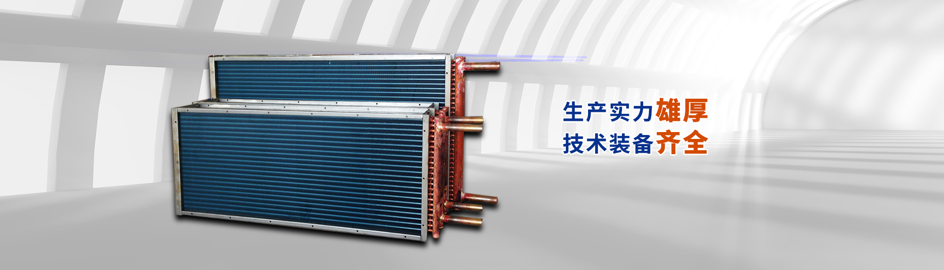 徐州清秀環(huán)保科技有限公司<br>